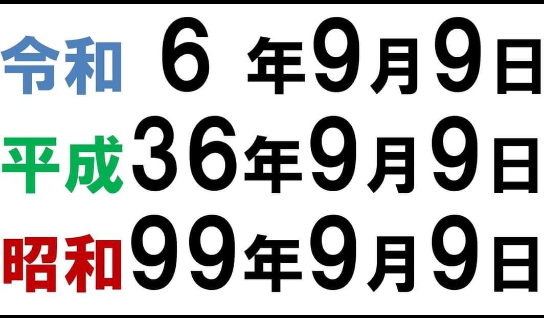 予知夢・遠藤 tweet media