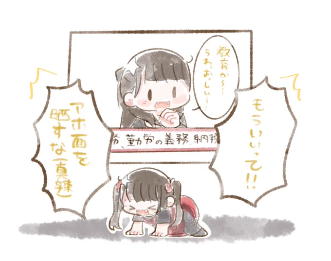レポってほどじゃ無いけど夜の部
第一の試練の時に過去の自分の配信見て崩れ落ちたり、自分に辛辣なかんかんが面白かったなって(記憶が曖昧なので言ってたこと少し違うかも) 