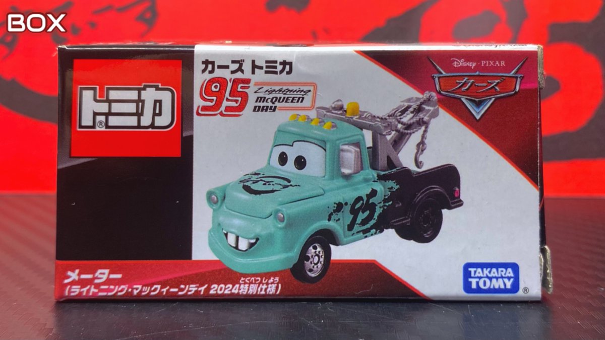 LightningMcQueenDay 2024⚡️ Mater with New Japanese Style Paint