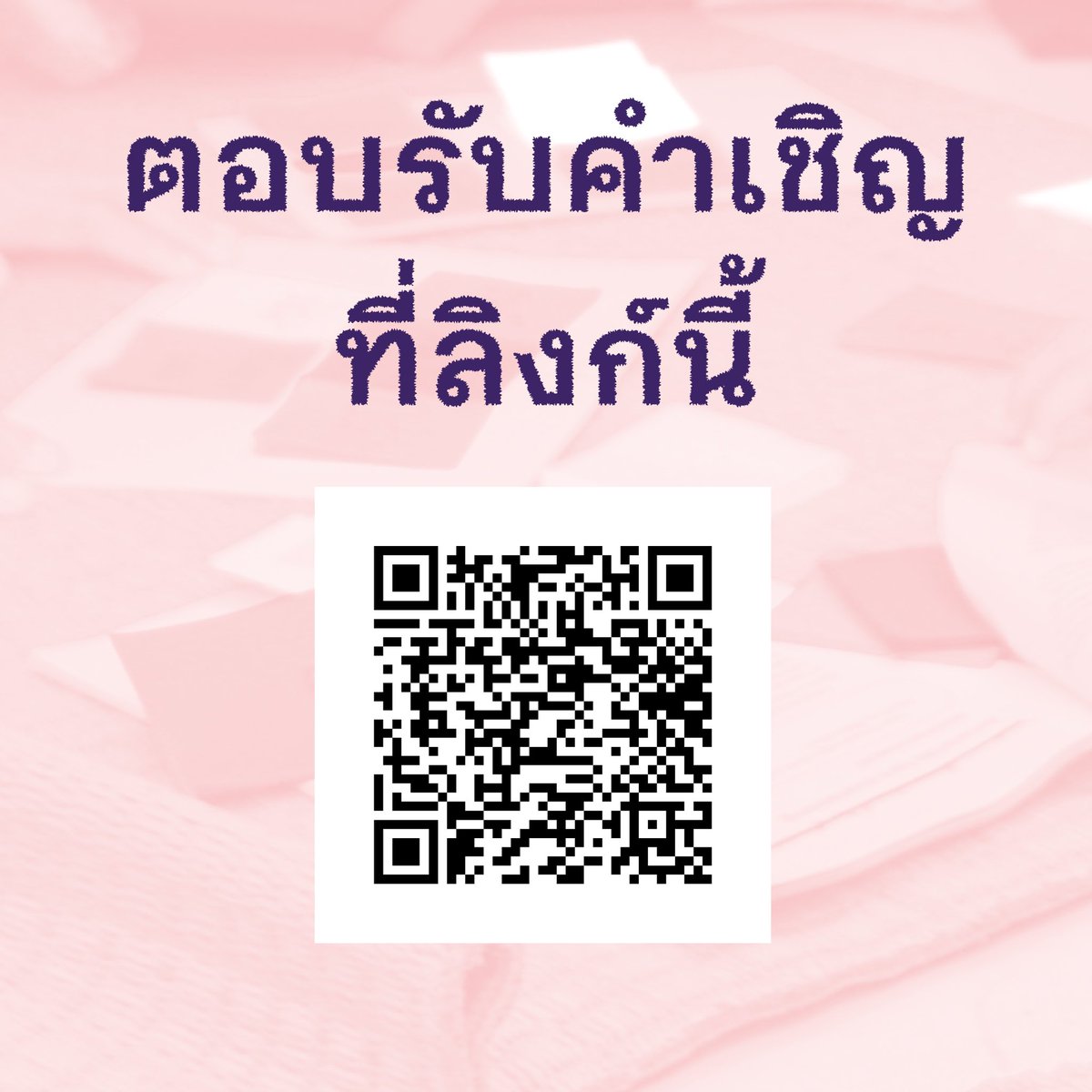 namkheun's tweet photo. 👀อ่านรายละเอียดเพิ่มเติมเกี่ยวกับโปรเจ็ค และลงทะเบียนมาร่วมใช้ร่วมแชร์ได้ที่ 
https://t.co/5kS1VWsCIm https://t.co/AMn4whFmFG