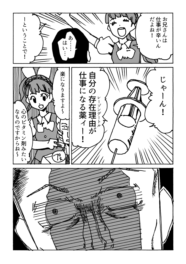 (1/4) 