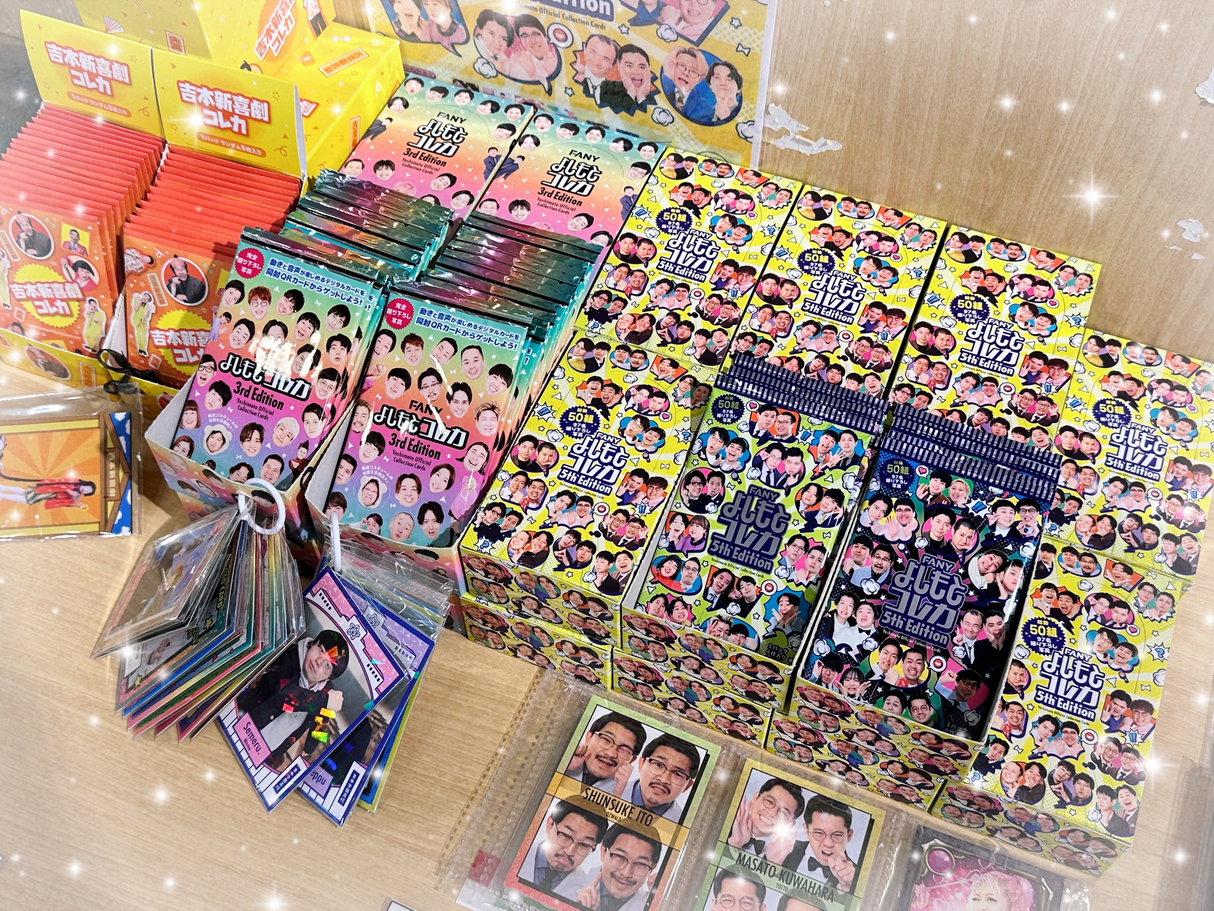 よしもとコレカ 3rdEdition 2箱 まとめて FANY よしもとコレカ 3rd Edition - よしもとコレカ