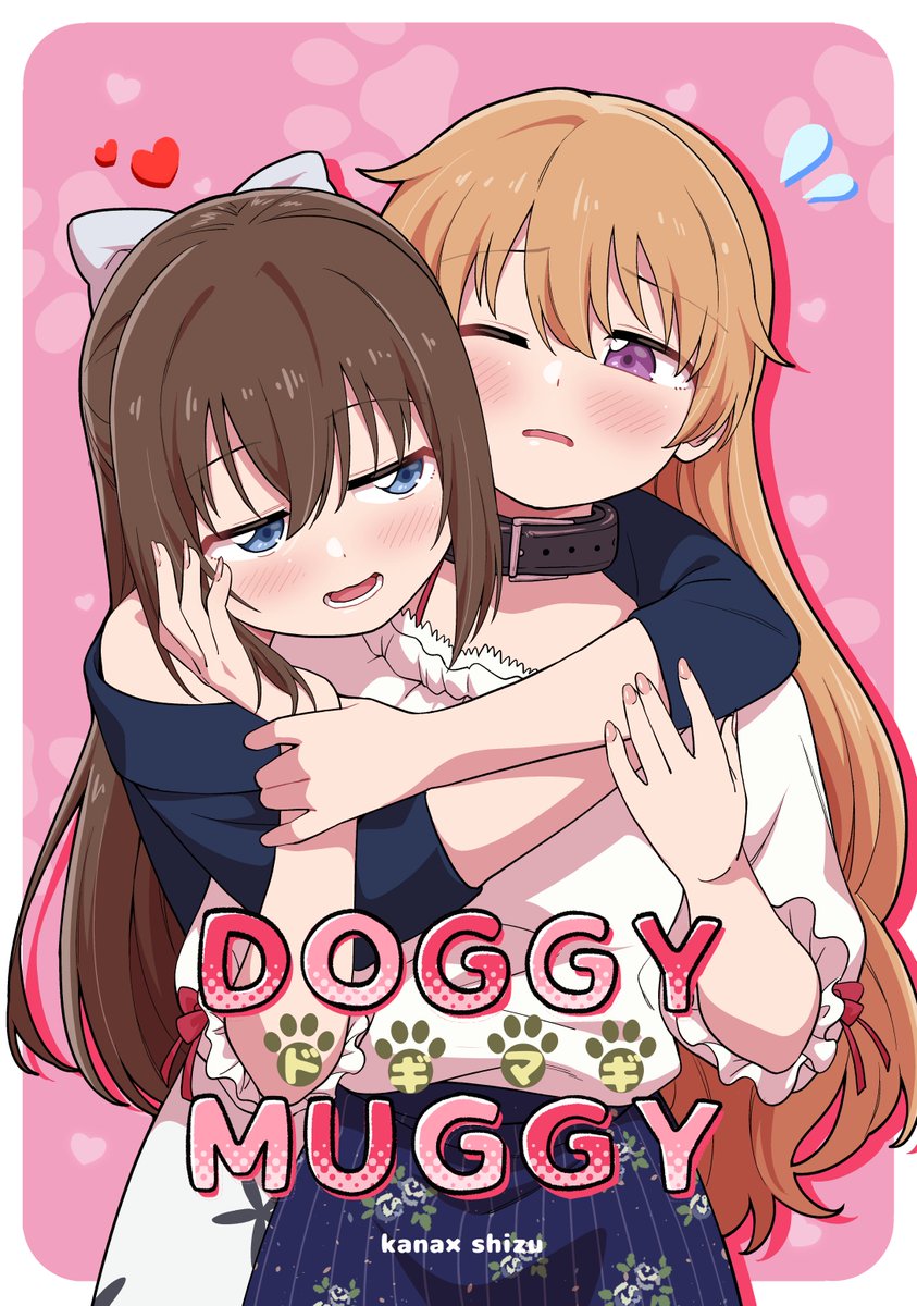 #僕ラブ43 新刊「ドギマギ」サンプルです。
取り扱いが開始したので改めてツイートします!
オフィーリア不在のため桜坂邸に呼ばれた彼方ちゃん。 ギャグありちょいエロありのドタバタギャグマンガです! サンプル(1/2) 
お取り扱いはこちらから→https://t.co/wOD7xjVr4M 