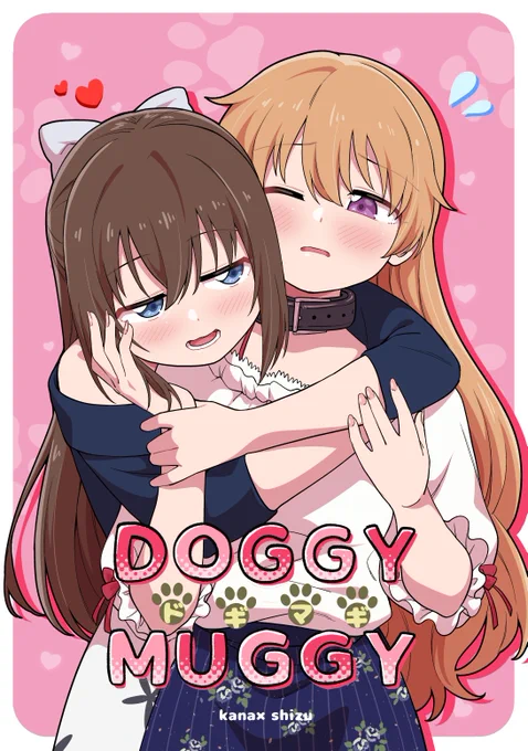 #僕ラブ43 新刊「ドギマギ」サンプルです。
取り扱いが開始したので改めてツイートします!
オフィーリア不在のため桜坂邸に呼ばれた彼方ちゃん。 ギャグありちょいエロありのドタバタギャグマンガです! サンプル(1/2) 
お取り扱いはこちらから→https://t.co/wOD7xjVr4M 