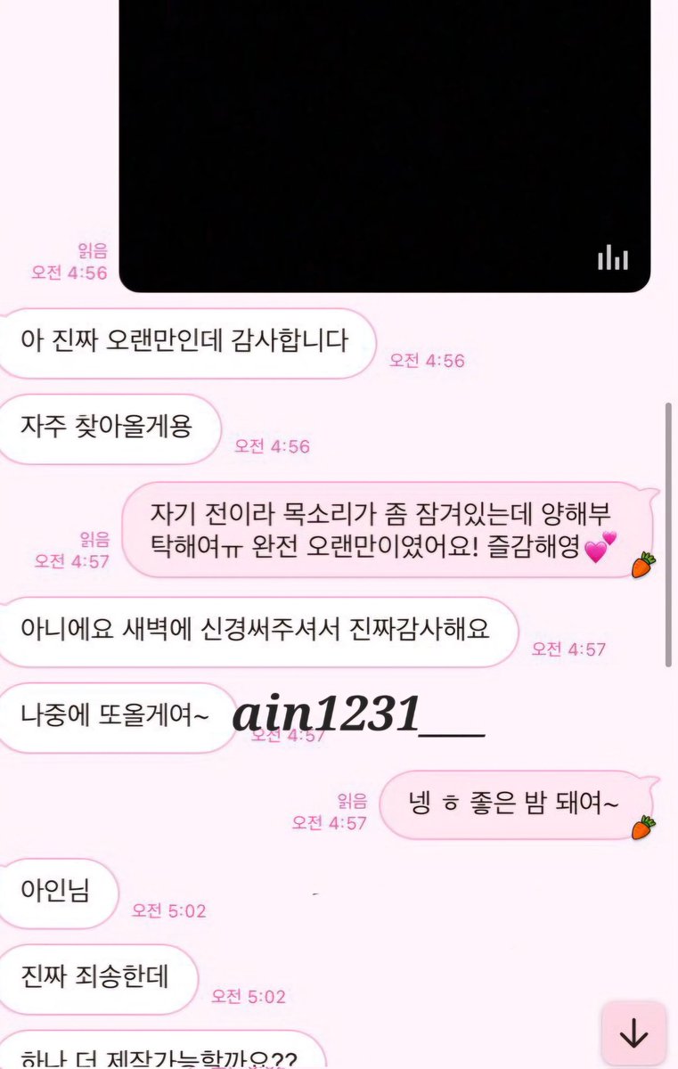 spiritskim1's tweet photo. 🩷후기좋은 거래내역 

얼공 영섹 온플 지금 가능❕
24시간 빠른 답장 드려요 ❕

🩷라인문의 : ain1231___

👉 https://t.co/tpvCmYiPo6

#자영 #판매 #능욕 #신음 #멜섭 
#온플 #일탈 #자위 #폰섹 #영통 
#펨돔 #변녀 #온플 #노예 #수치
#관전 #라관 #음섹 #섹트 #맘눌뎀
#발 #핀돔 #영섹 #꼬평 https://t.co/n70pkLmnWX