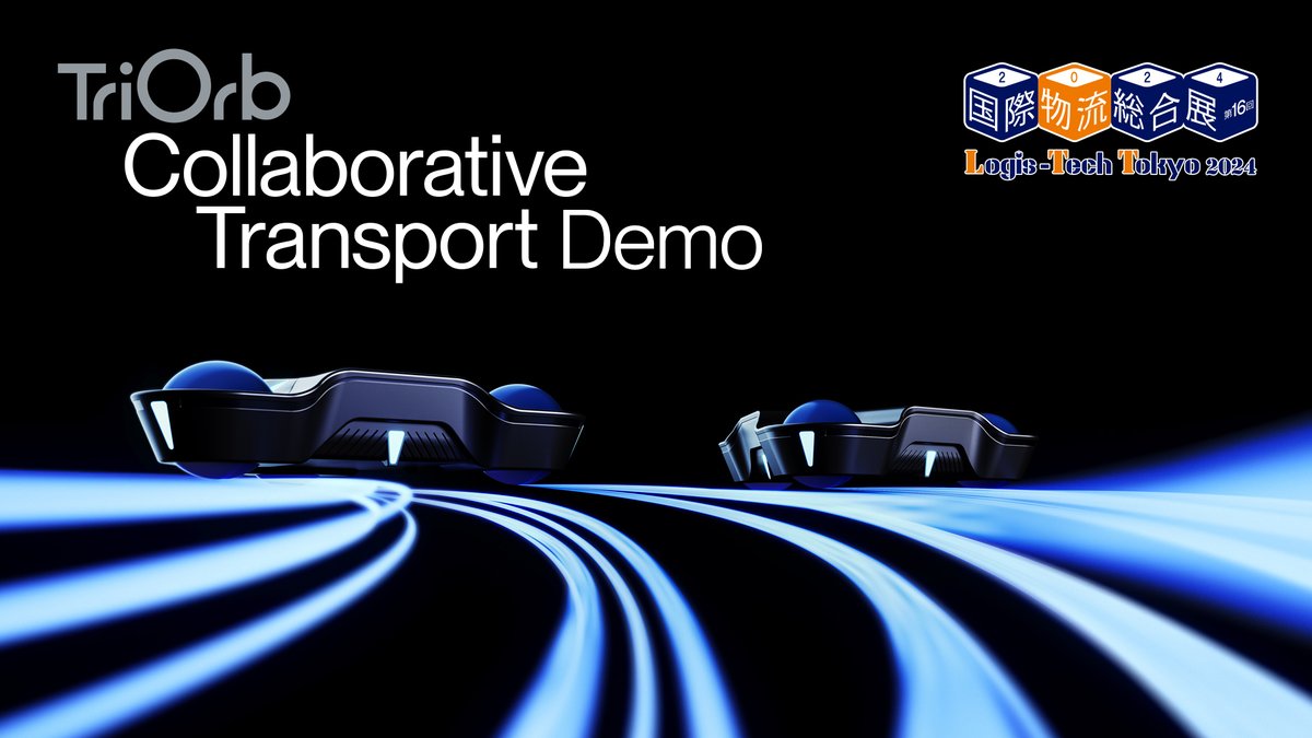 【360°球体移動スタートアップTriOrb：展示会出展のお知らせ】国際物流総合展2024（9月10日（火）～9月13日（金））に出展します