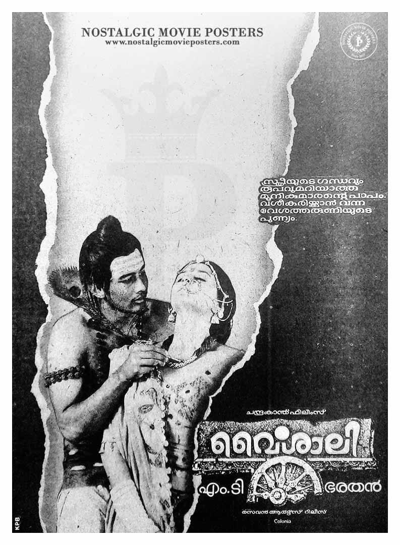 nostalgicposter's tweet photo. Vaishali (1988)
(Poster Design- Colonia) https://t.co/93bW19PkYb