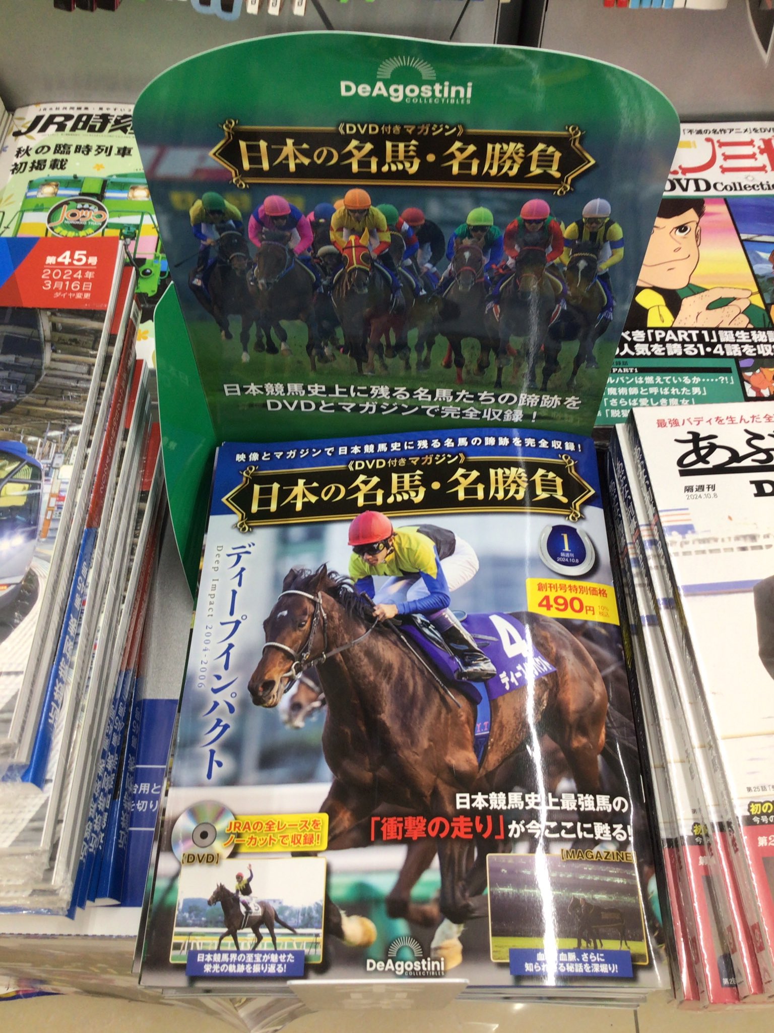2025年新作アイテムが続々登場 匿名送料無料 懐かしの単勝馬券 多数出品 ☆シルクジャスティス 終了したレースの馬券