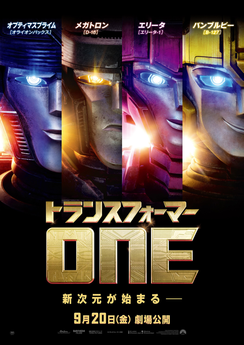 映画 アネモ編集部 tweet media