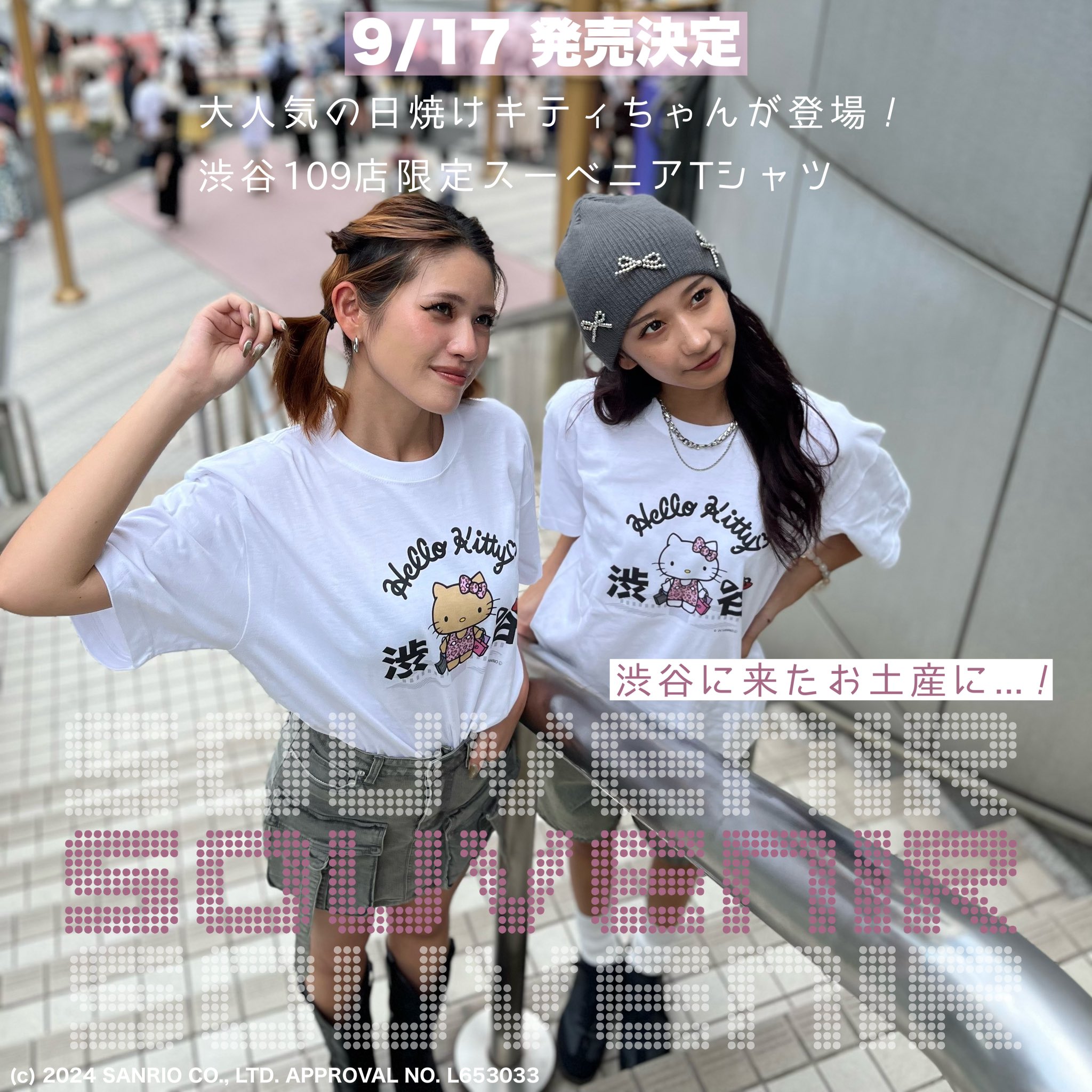 SHIBUYA109 SPINNS ハローキティ ベロア　トップス 黒 レア SHIBUYA109 SPINNS ハローキティ ベロアブラック