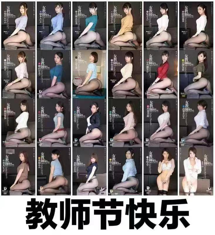 hebi555's tweet photo. 老师们节日快乐 https://t.co/22rFkxWtzb
