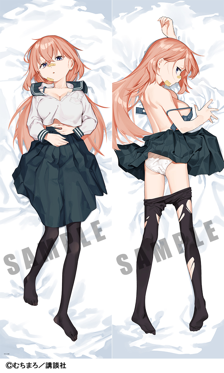 生徒会にも穴はある! 陸奥こまろ 抱き枕カバー