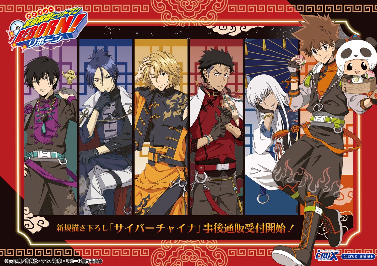 POP UP会場にて先行発売しておりましたTVアニメ『#家庭教師ヒットマン