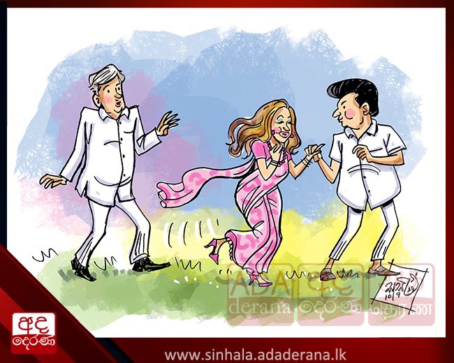 cartoonlka's tweet photo. Derana cartoon
#PresPollSL #GeethaKumarasinghe https://t.co/MjBcvjEPS6