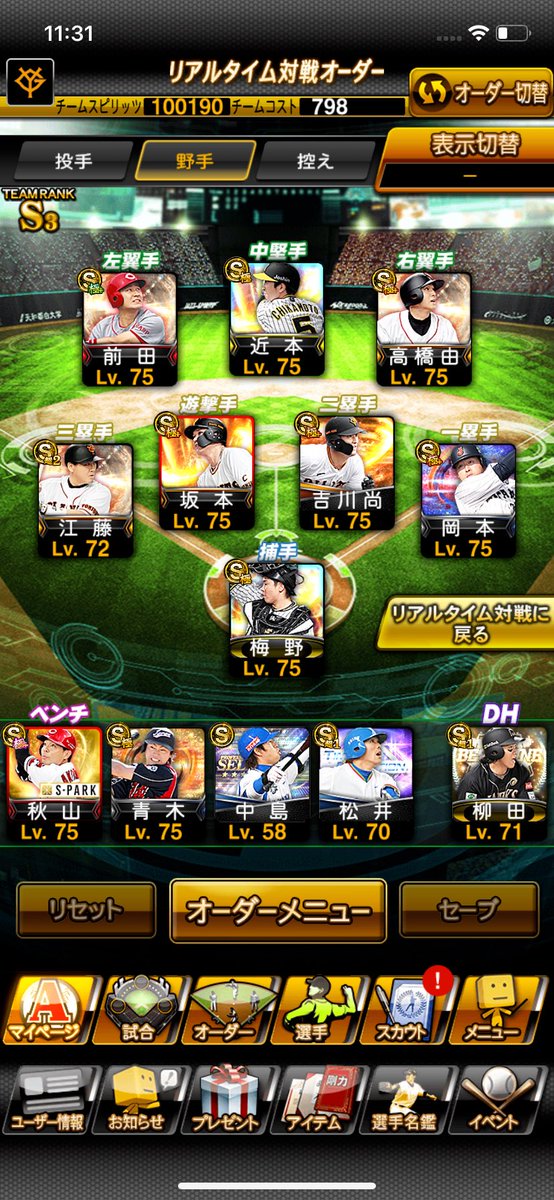 帰宅した tweet media