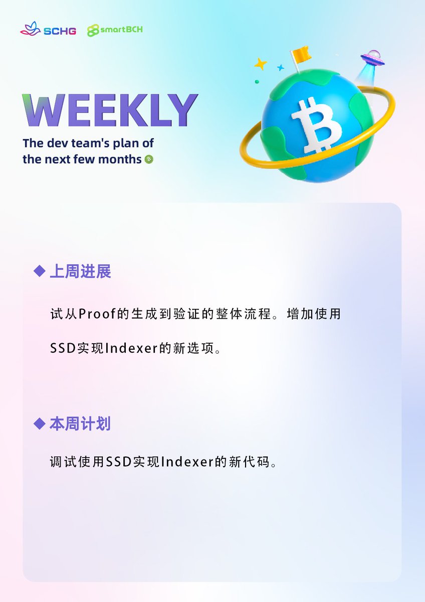 Smartcashdao's tweet photo. #SmartBCH #BCH https://t.co/Qk28ffAZC1
