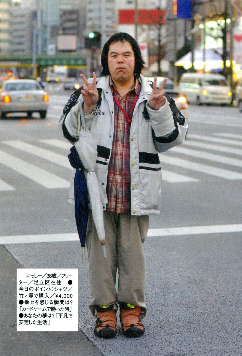 tokyo_graffiti's tweet photo. 2010年秋葉原スナップ
アイテムと色味のセンスが抜群！ https://t.co/6H6AUxTOAO