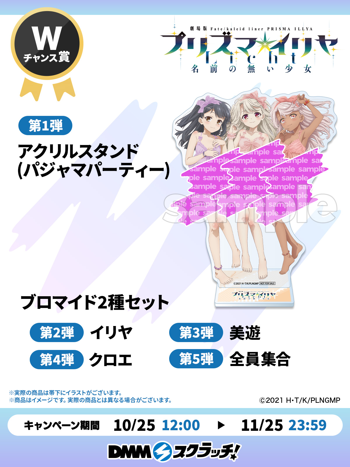 DMMスクラッチ on X: 