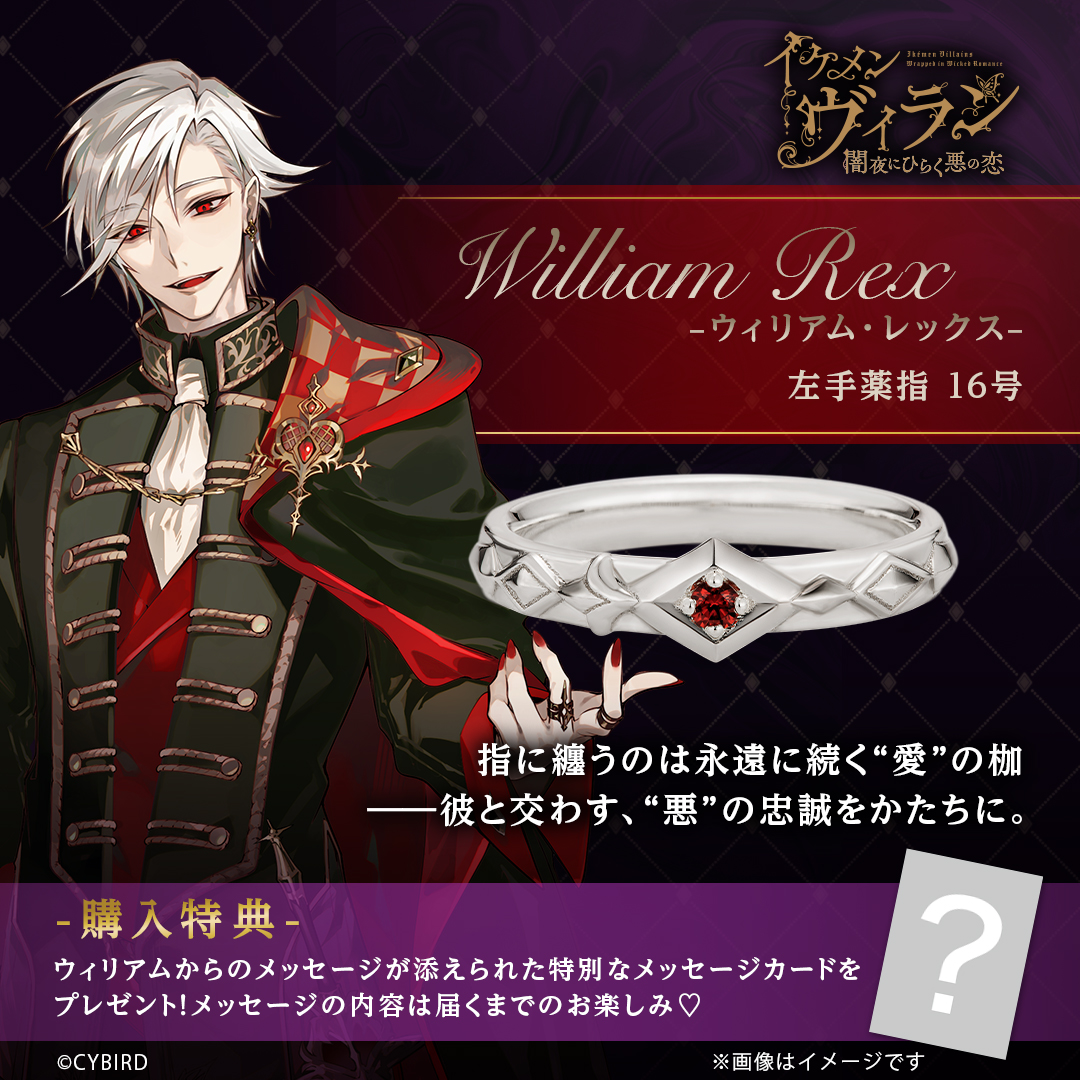 u_treasure_pr's tweet photo. 【イケメンヴィラン】

プロミスリング
https://t.co/se9gxTTFC8

◆・・┈┈┈┈┈┈┈┈┈┈┈・・◆

◽️ジュード・ジャザ
◽️エリス・トワイライト
◽️ウィリアム・レックス 

3人の衣装や装飾品をモチーフに
瞳をイメージしたカラーストーンを留めました。

予約期間:～10/24(木)
#イケヴィラ