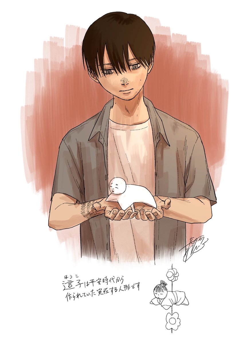 光が死んだ夏」第30話-2 更新されました！ よろしくお願いします