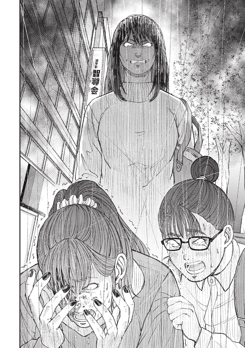【神の演説】搾取する者とされる者についてのありがたいお話(2/10) 
