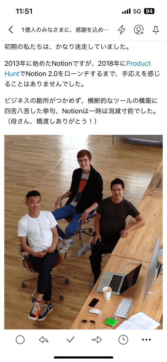 ArihiroOyamada's tweet photo. Congratulations on getting 100 million users. And I was moved by the heartfull email from the founder of Notion. Thank you, Ivan. https://t.co/xH6X1gdiGj
