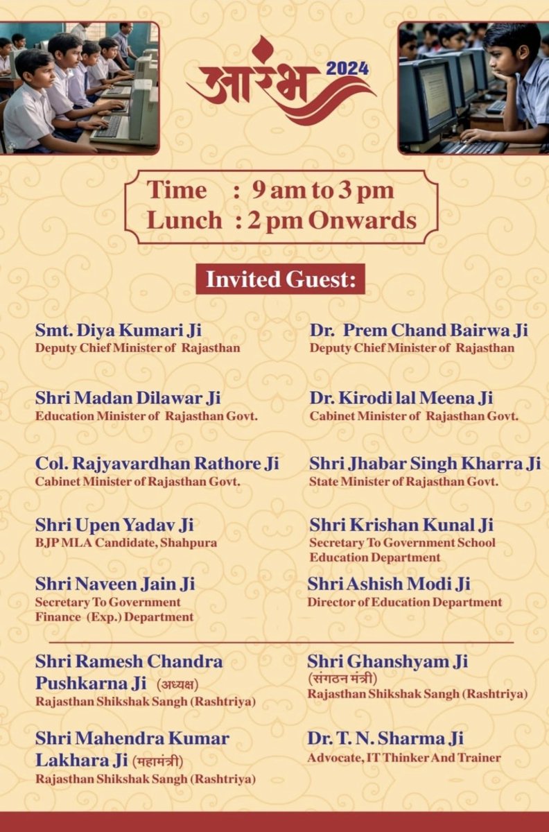 धर्मपाल चौधरी 🇮🇳 tweet media
