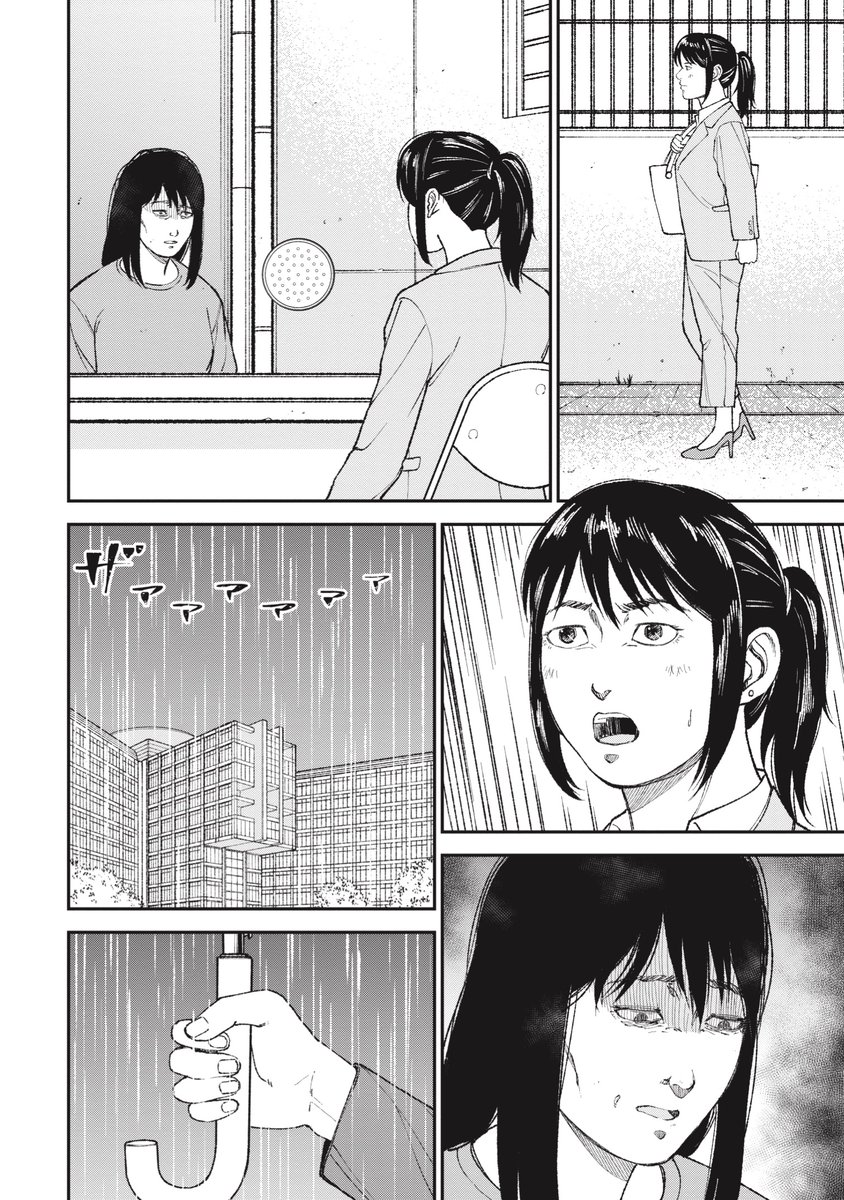 【神の演説】搾取する者とされる者についてのありがたいお話(9/10) 