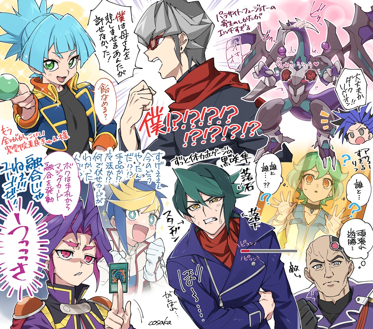 アカデミア辺りの思い出 