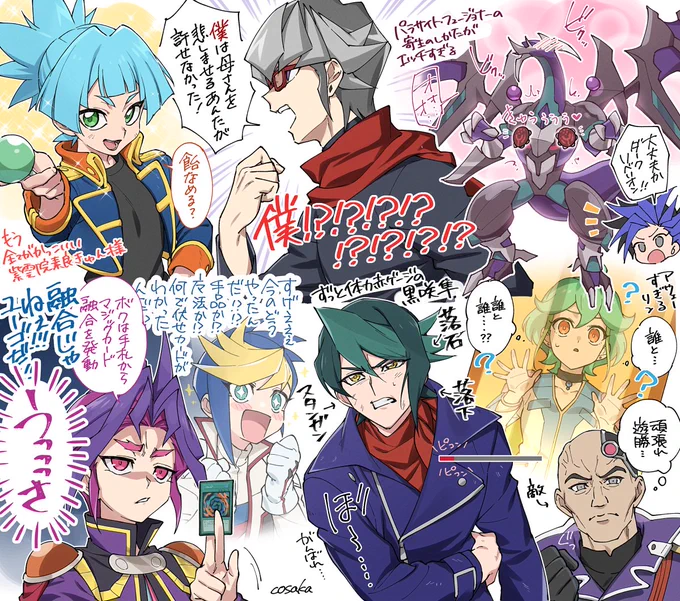 アカデミア辺りの思い出 