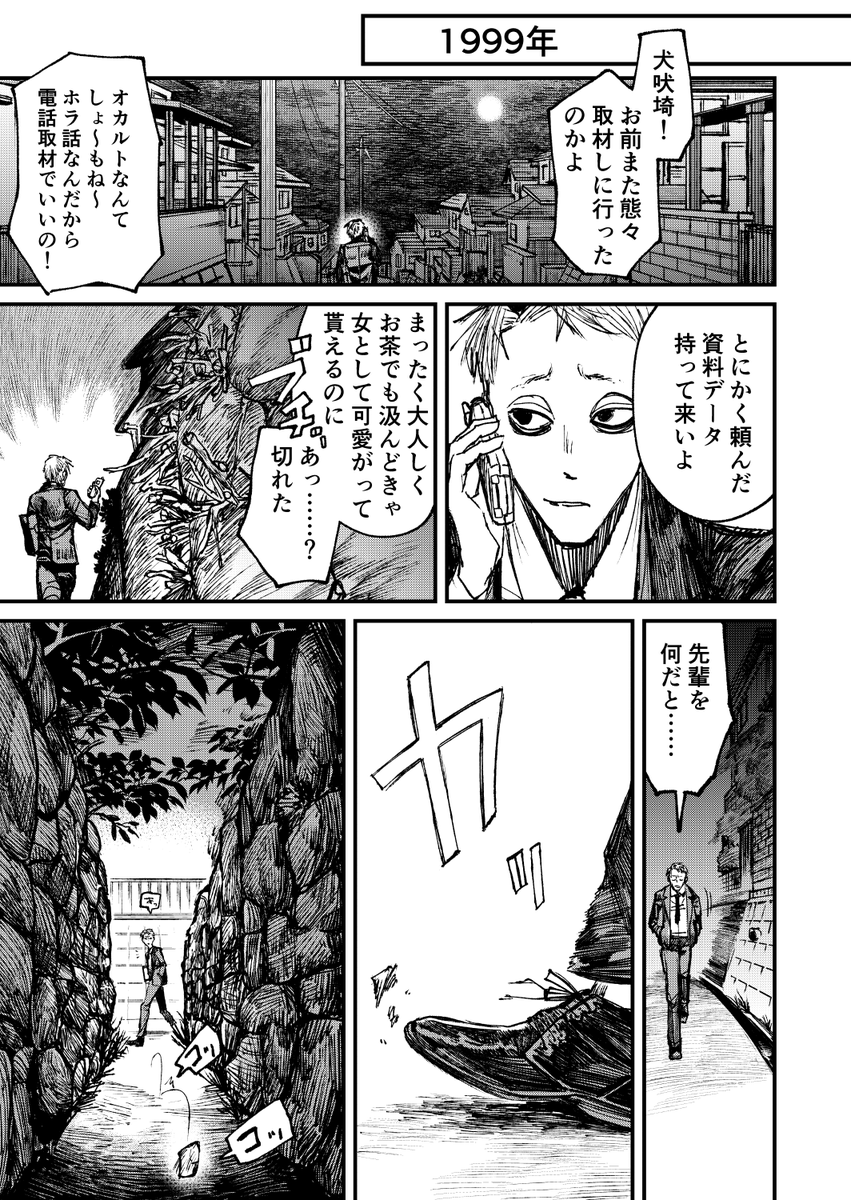 (1/3) 