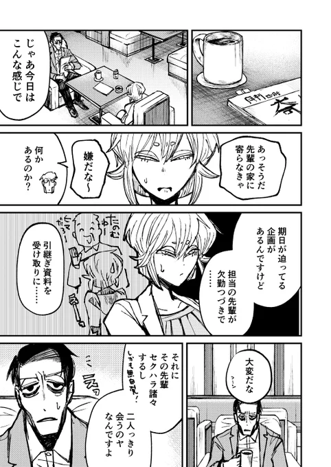(2/3) 