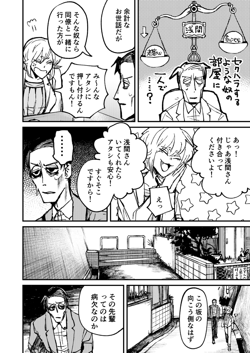 (2/3) 