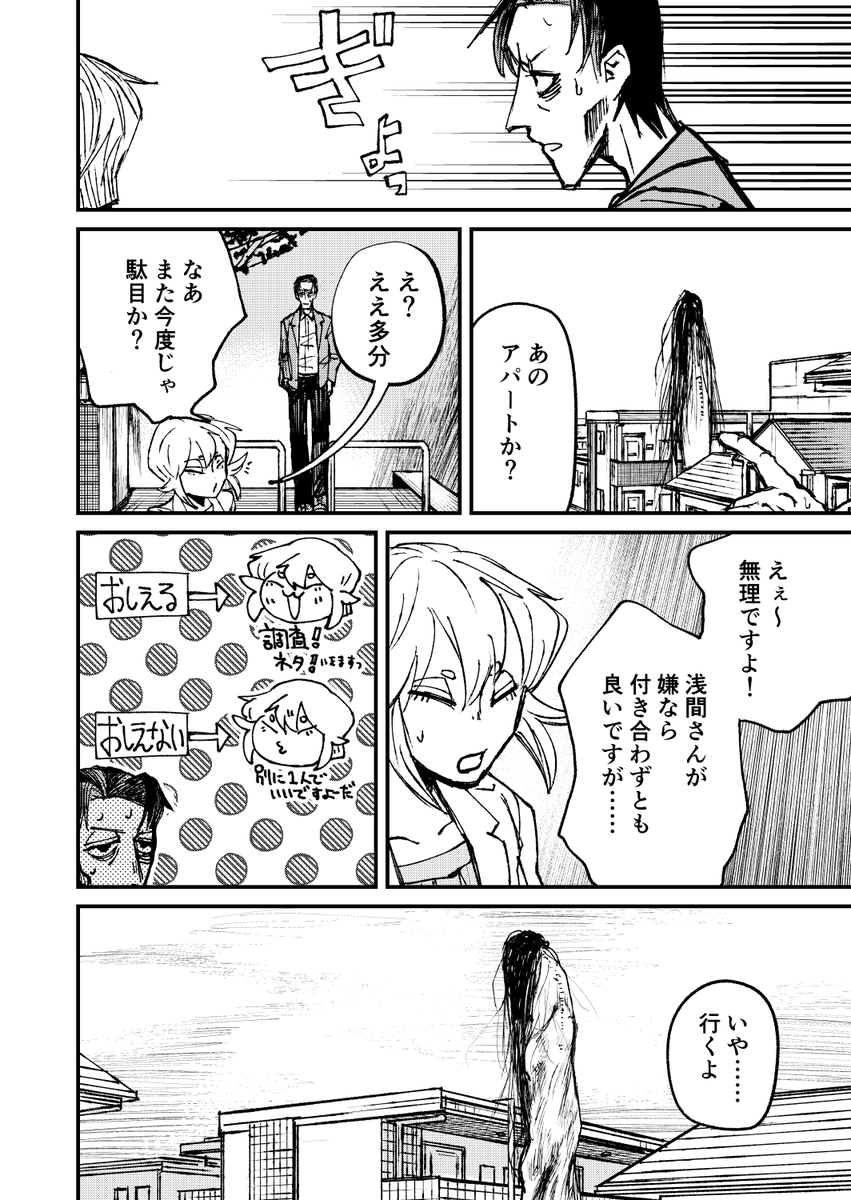 (2/3) 