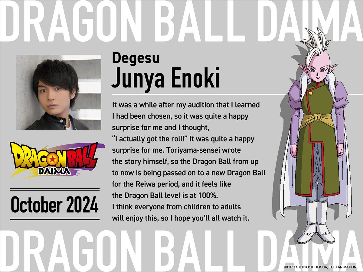 AnimeWatcher149's tweet photo. Junya Enoki will be voicing Degesu in DRAGON BALL DAIMA!
He also voiced Itadori from JJK, Fugo from JJBA, Senjuro from KNY, Young Reiner from AOT.
#DragonBallDaima #DAIMA #ドラゴンボールDAIMA #anime #anitwt #promotwt #knytwt #dstwt #jjbatwt #jojotwt #jjktwt #jujutsutwt #aottwt https://t.co/QplDTZnn0w
