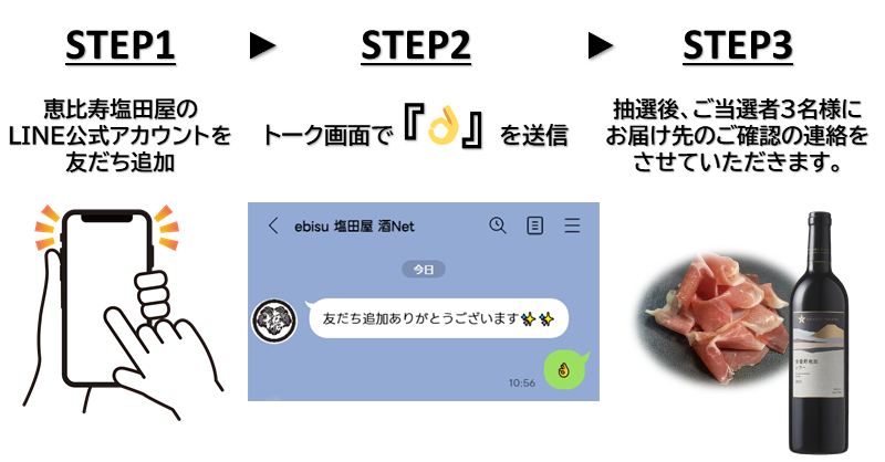 NetShiodaya's tweet photo. ▼当選発表について

・厳選なる抽選の後、当選者の方にメッセージをお送りし、お届け先等をお伺いします。
・当選連絡から期日までにご連絡がない場合は当選無効とさせていただきます。
・20歳未満の方は応募をご遠慮下さい。対象外とさせていただきます。 https://t.co/z7RmtbM22T