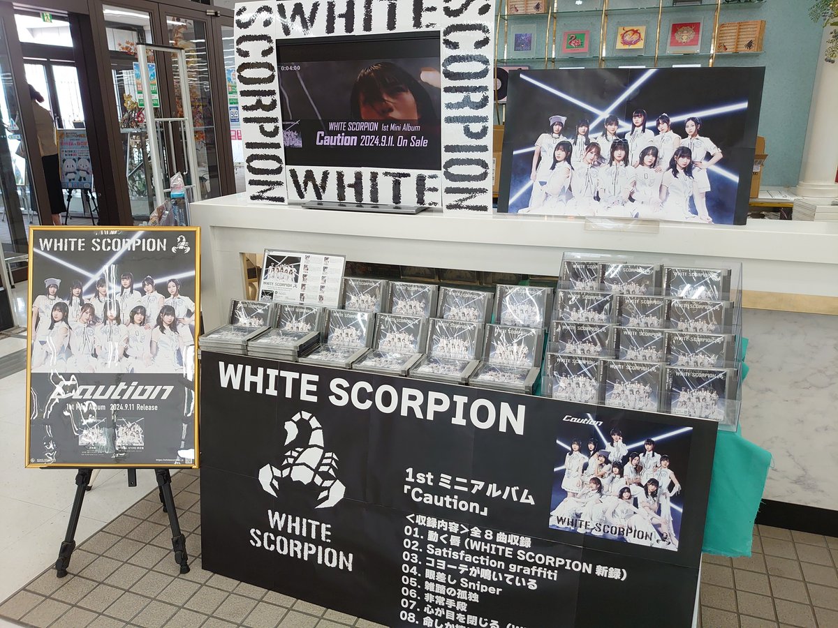 WHITE SCORPION🦂 1stミニアルバム「Caution」 本日フラゲ日です