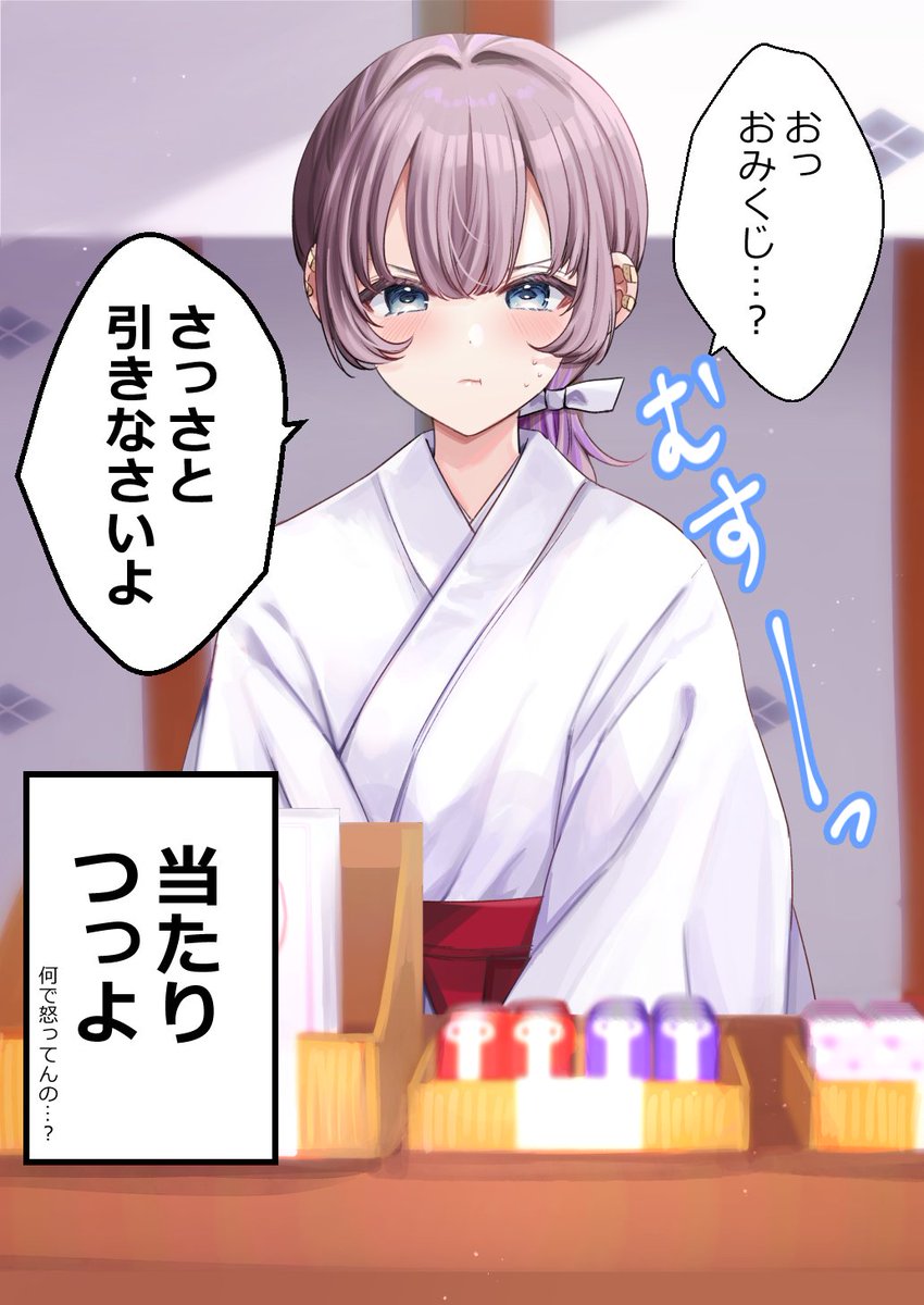 (2/7) 