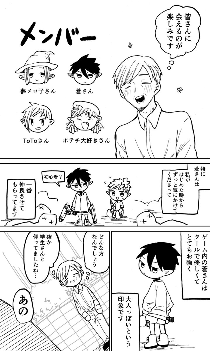 (1/5) 