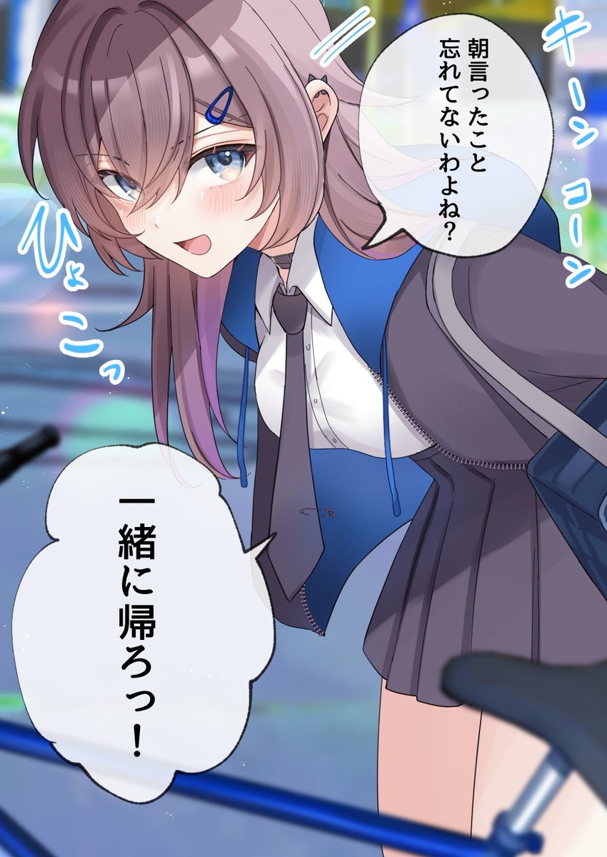 (6/7) 