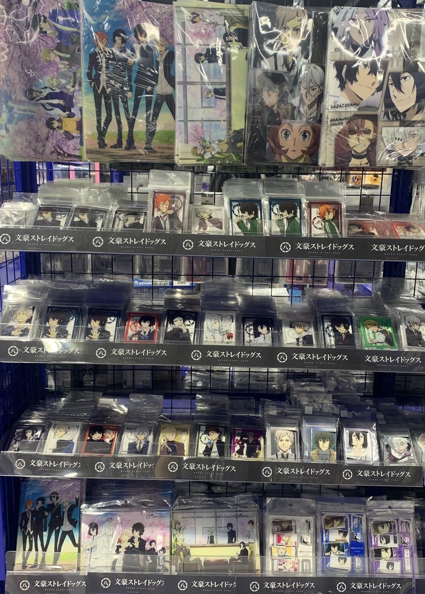 アニメ「文豪ストレイドッグス」公式 on X