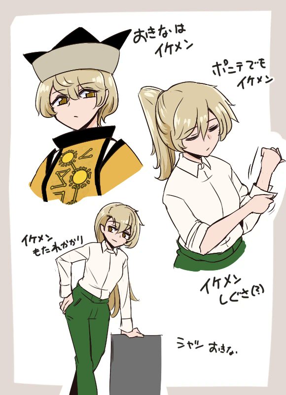 趣味嗜好の絵です 