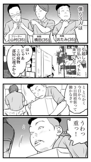 ド真面目な友達が
キャバ嬢にハマった話126

(1/2)

 #漫画が読めるハッシュタグ 