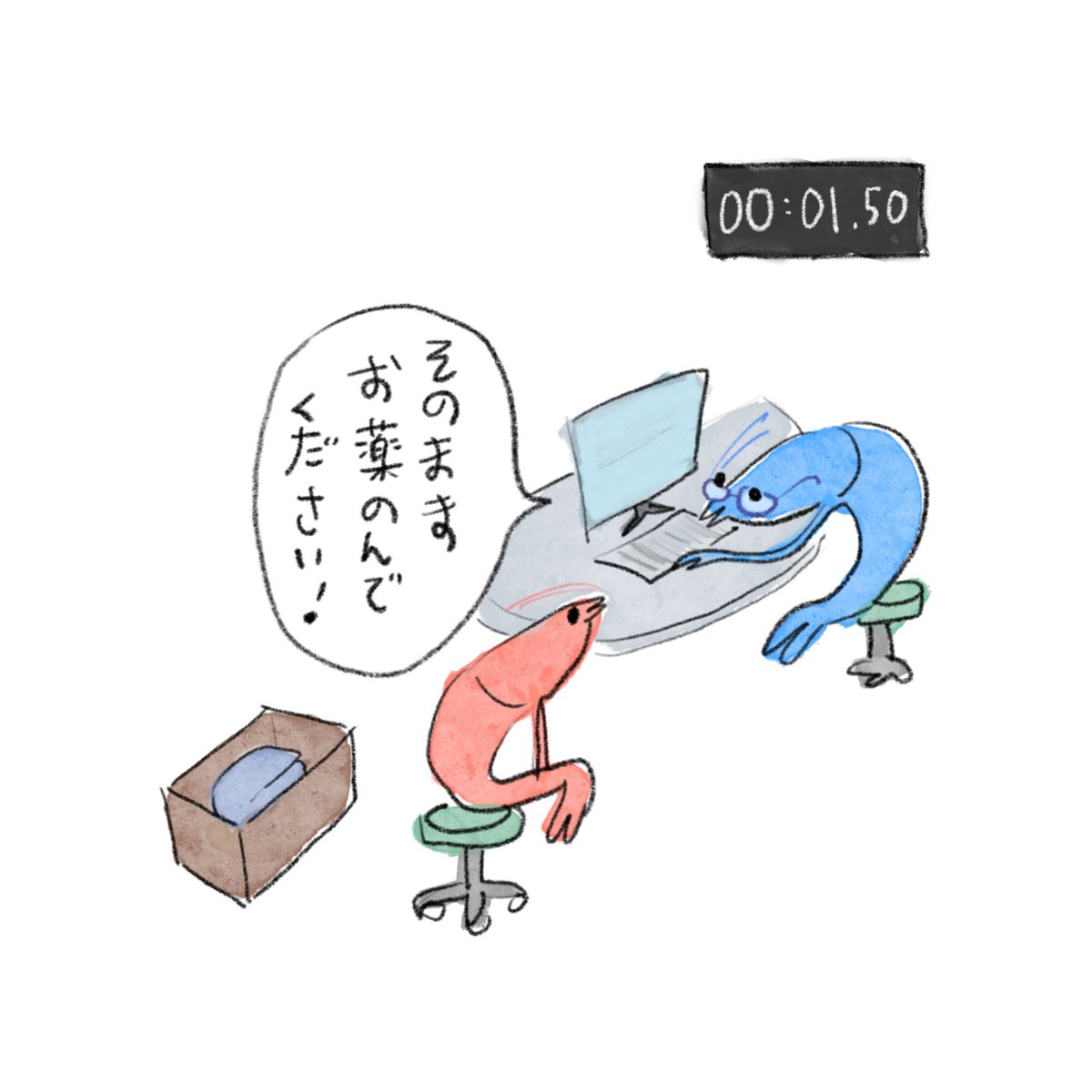 hamususi's tweet photo. 2秒で診察が終わったエビちゃん
#エビちゃん日記 https://t.co/l2PQrEfOq6