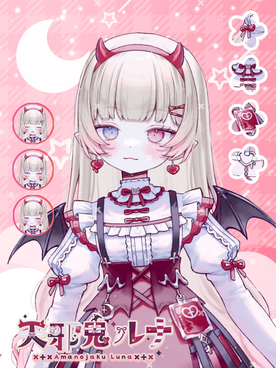 ☆*°Luna様確認用ページ☆*° ルナ様あのね