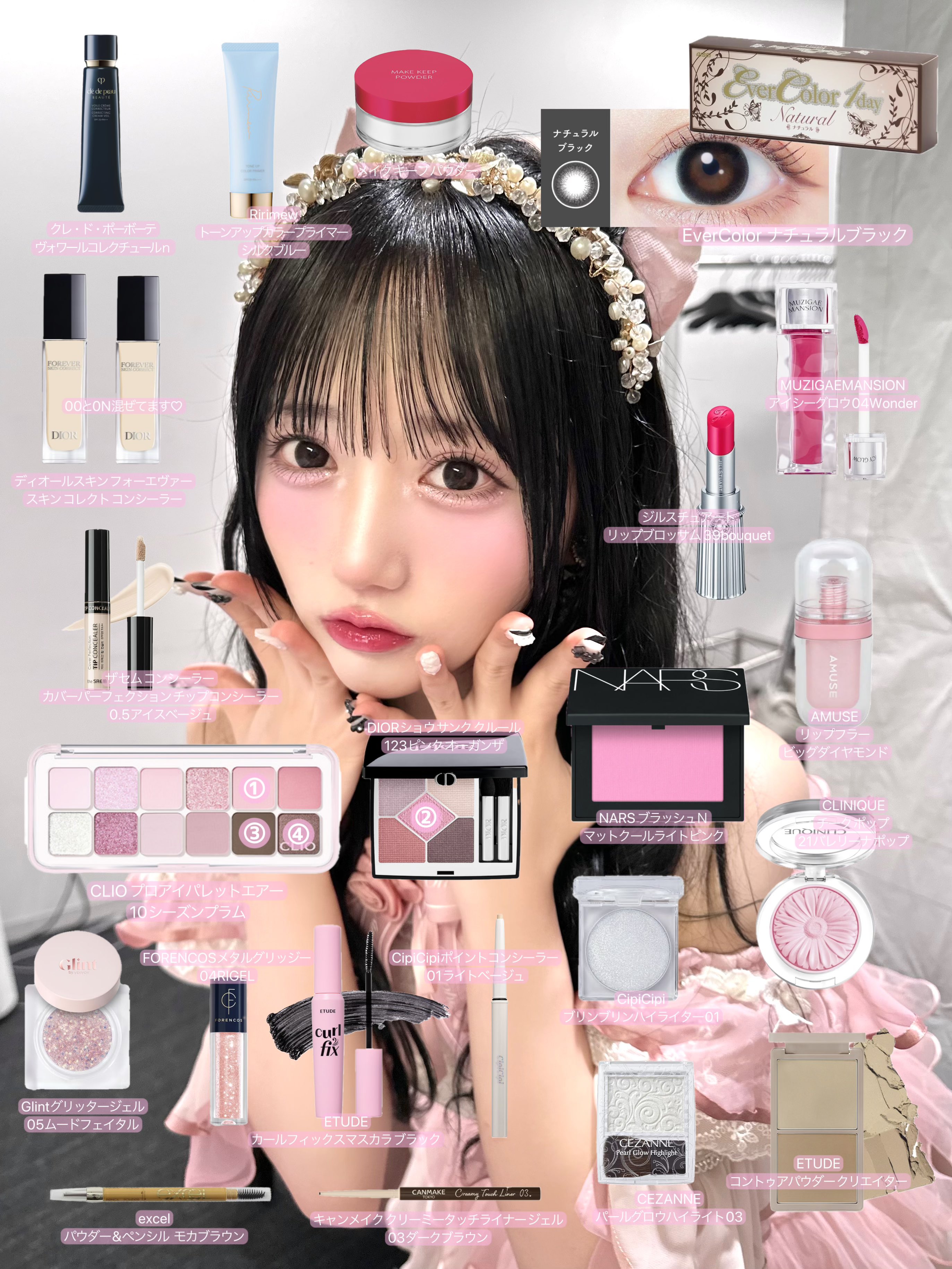 コスメ大好きさん様用おまとめページになります゜＊.。.＊゜＊.。.＊.。.＊゜ 田島櫻子 〚 Onephony 〛@12/19 ツアーFINAL 豊洲PIT on X: 
