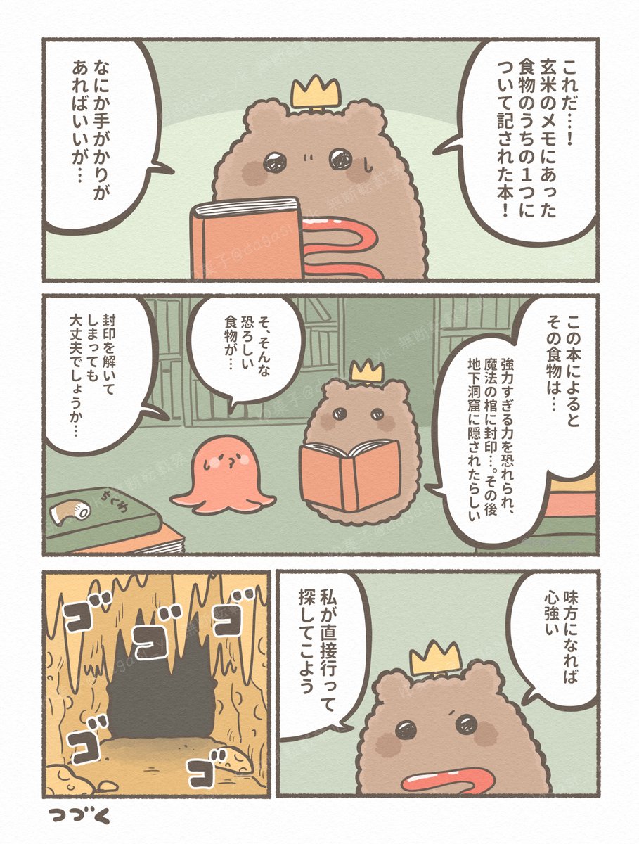 (3/3) 
