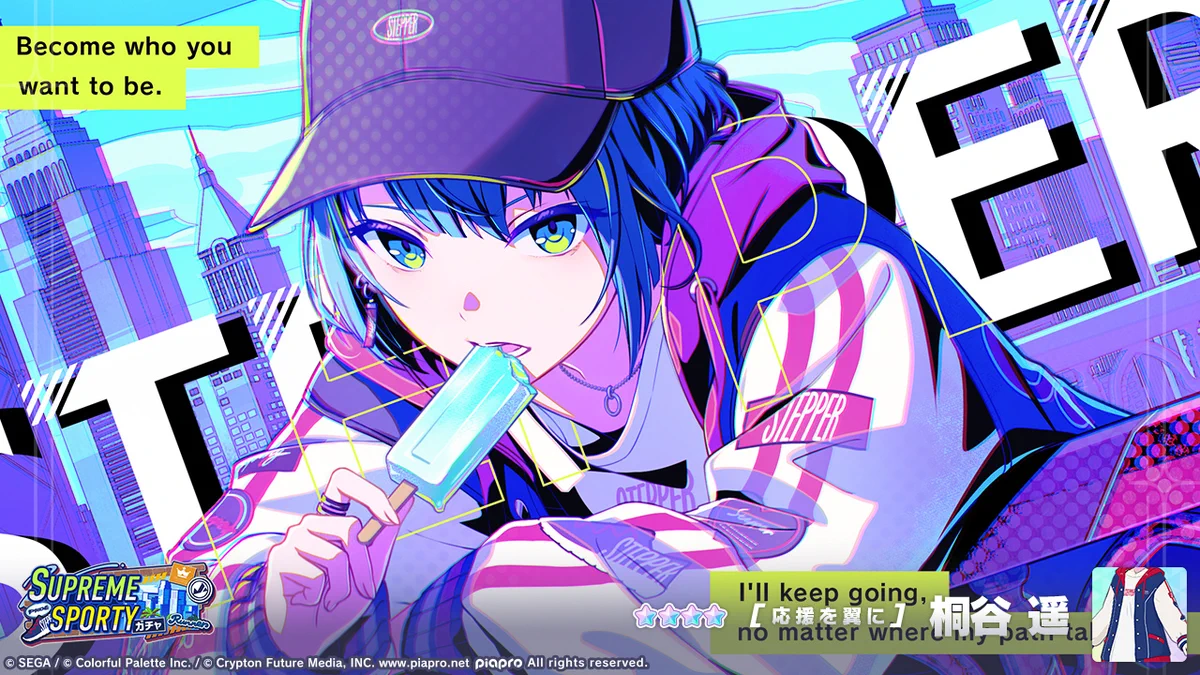 プロジェクトセカイ カラフルステージ！ feat. 初音ミク【プロセカ】 X