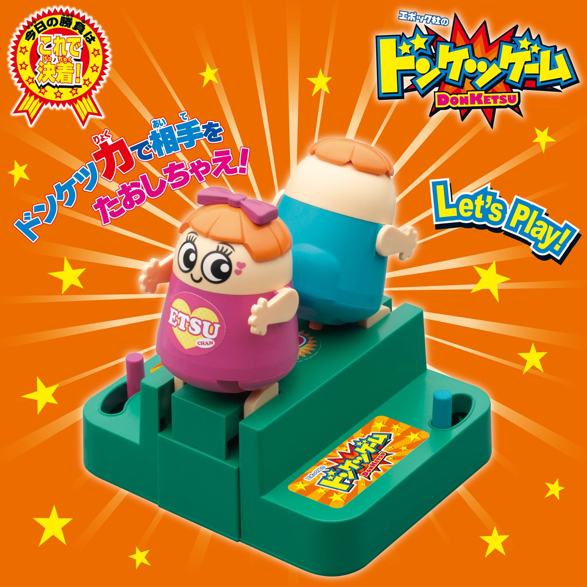 今日だけ週末セール‼️入手困難！非売品 CCレモン はっぴーホッケーゲーム Amazon.co.jp: CCレモン ハッピーホッケーゲー厶 : おもちゃ