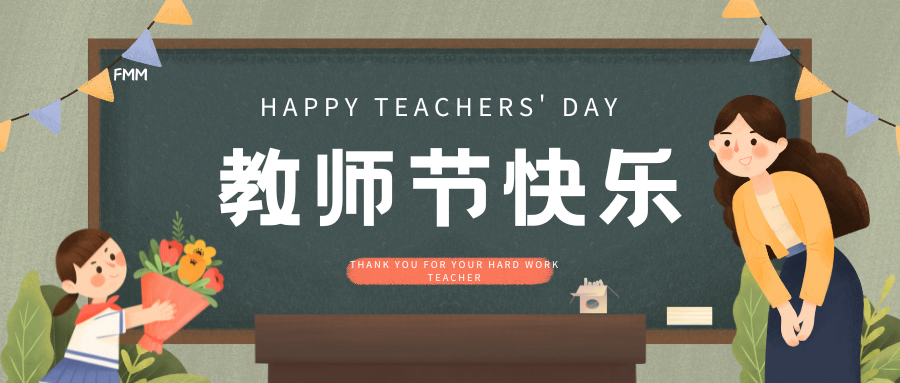 Sourcing_Market's tweet photo. 🎉 Happy Teacher's Day from Foshan Furniture Market to teachers all over the world！
Today we celebrate the teachers who inspire, guide and shape our future.  They provide a strong foundation and support for their students' growth
Thank you, teacher, for your endless dedication https://t.co/fxbXHhkFb9